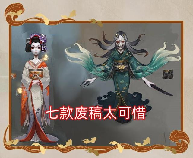 第五人格紅蝶