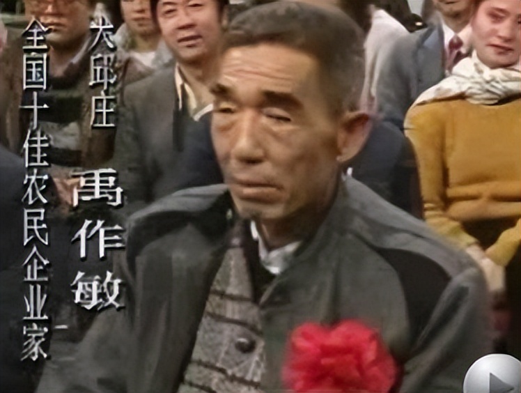 1992年,大邱庄"土皇帝"禹作敏,私设公堂扣押民警,结局成谜?