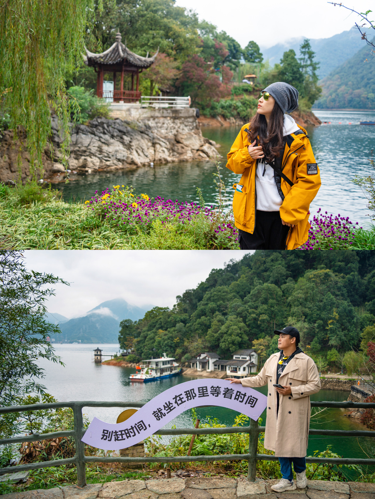 江南悬空寺航空小镇好运岛建德超好玩