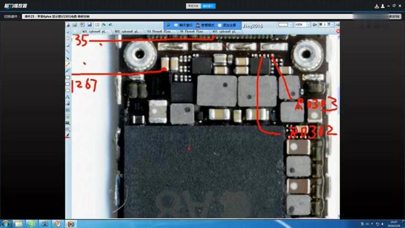 Iphone 6 u1501 за что отвечает