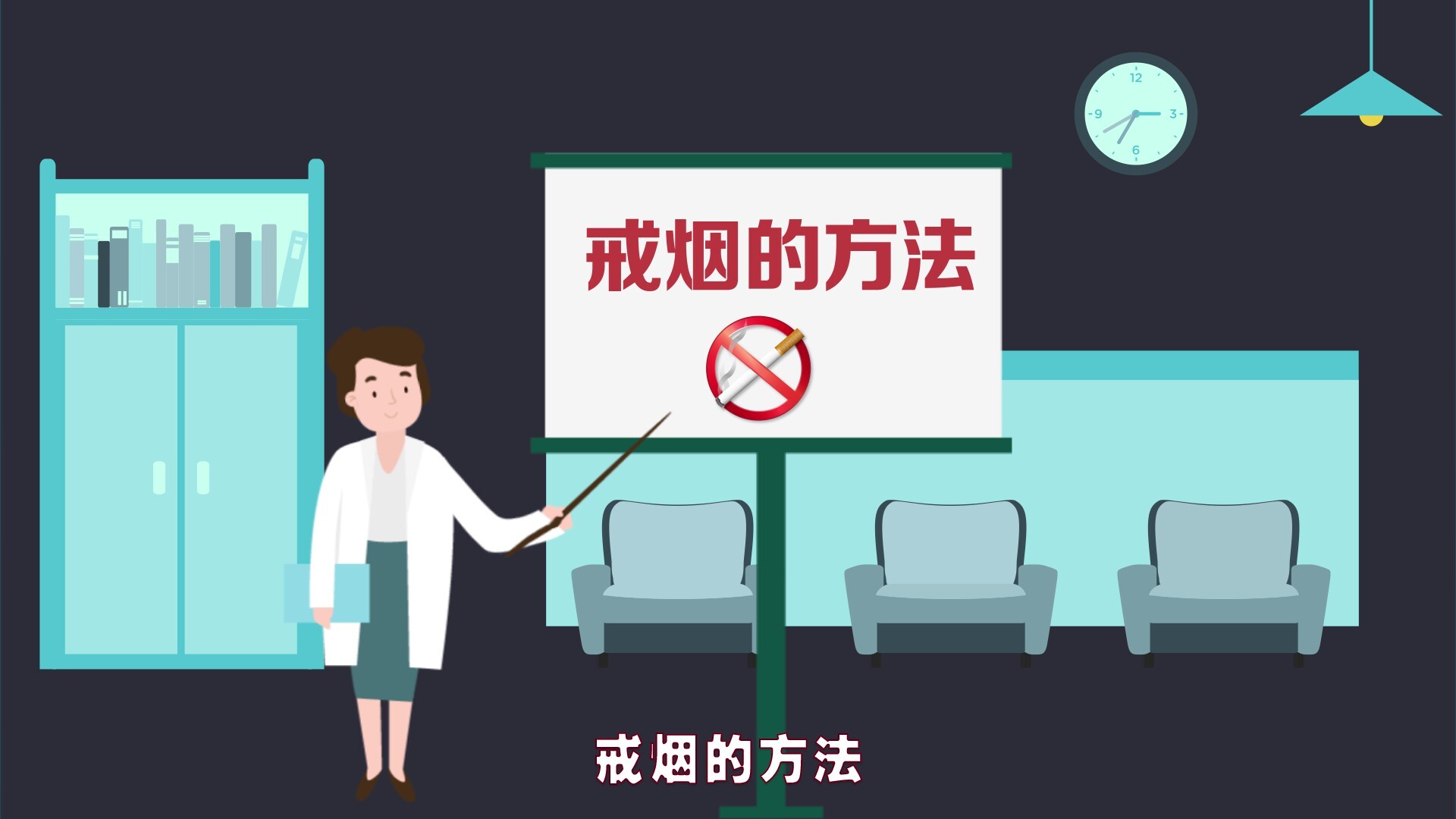 这些较好的戒烟方法,分享给真心想戒烟的你