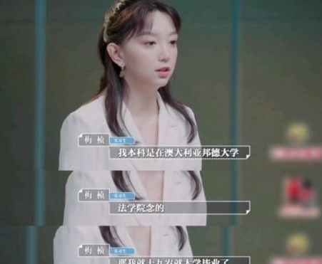 "北大美女博士"梅帧人设崩塌,走捷径成为北大博士,假洋鬼子