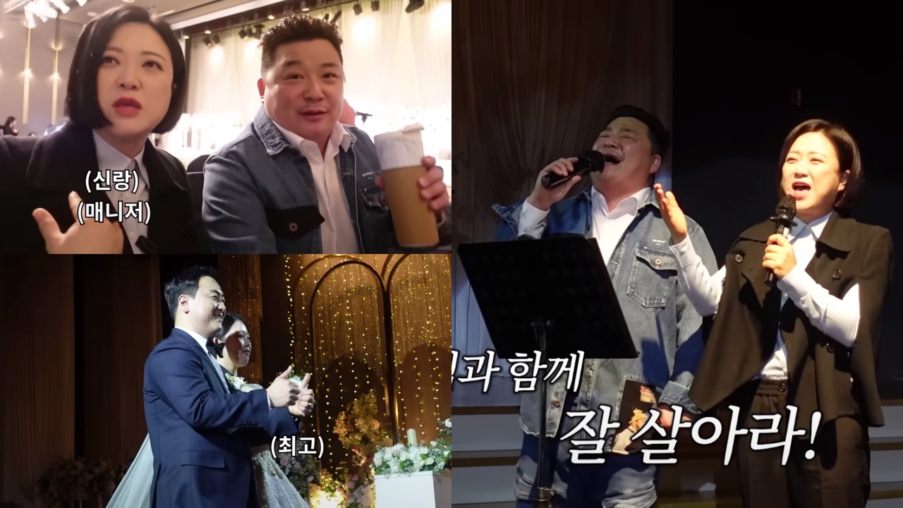 金淑和尹正秀"假想夫妻"没成,经纪人和造型师倒是先举办了婚礼