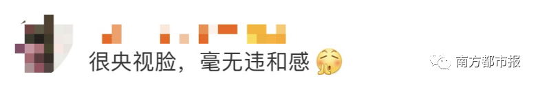 |新闻联播迎新主播，热搜沸了！潘涛说第一次上联播好紧张