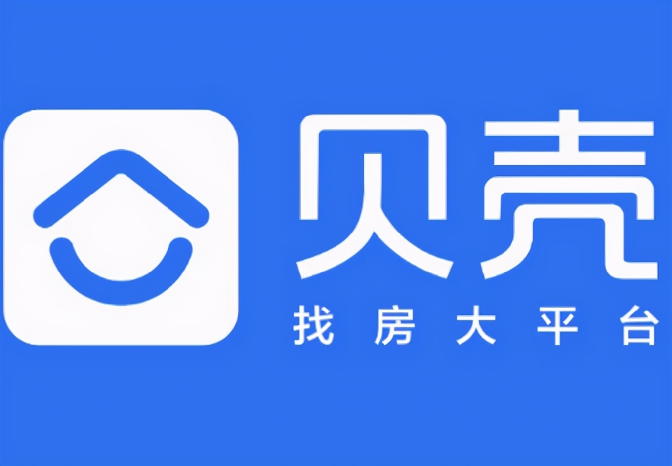 贝壳80亿元收购"圣都家装",或将携手翻越第二座山?