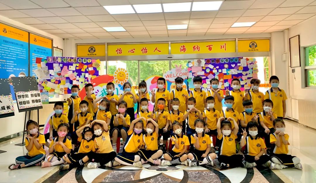 怡海小学的"小豆包"成长记