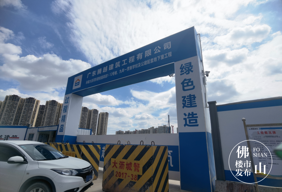 工地大门被堵!碧桂园未付买地款?保安:复工时间不明