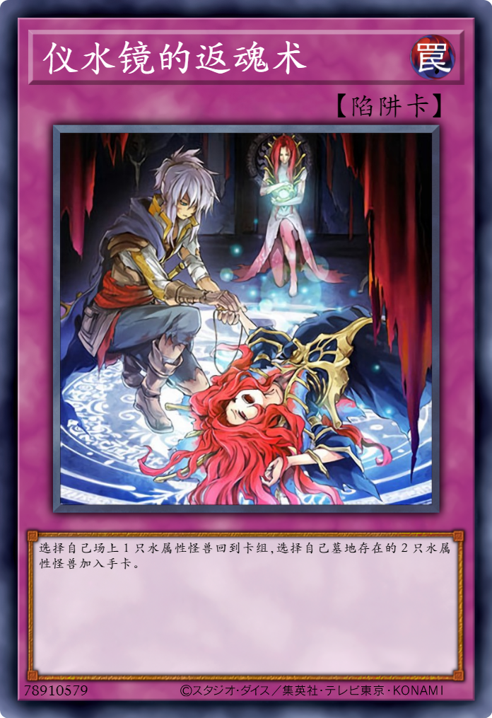 游戏王卡图故事:dt世界14章,新的联盟