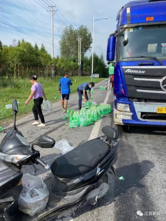 热点|数千瓶汽水散落在公路上，令人意想不到的一幕发生了……