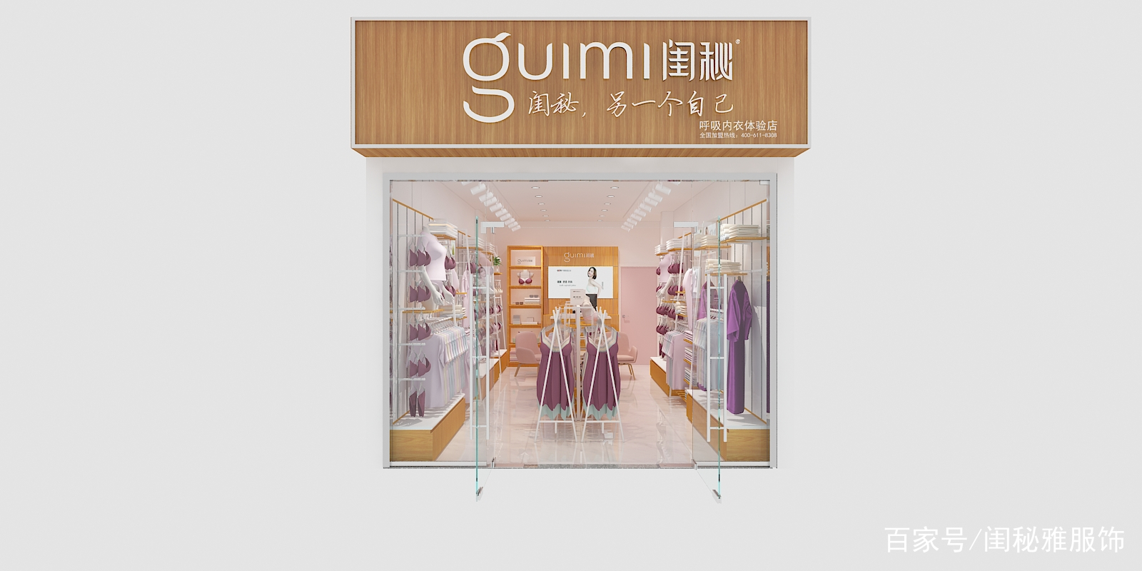 万元小投资加盟店(投资万元以内的小生意)