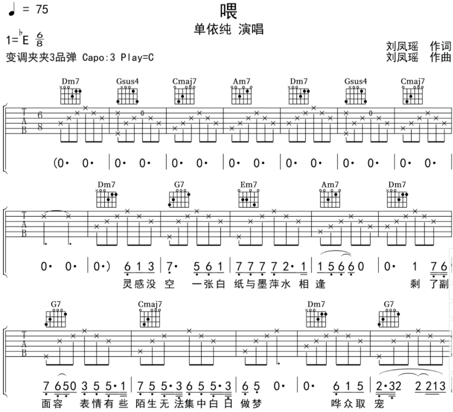 因"周依上班"周日唱《我们的歌《喂》小日子过得挺有节奏