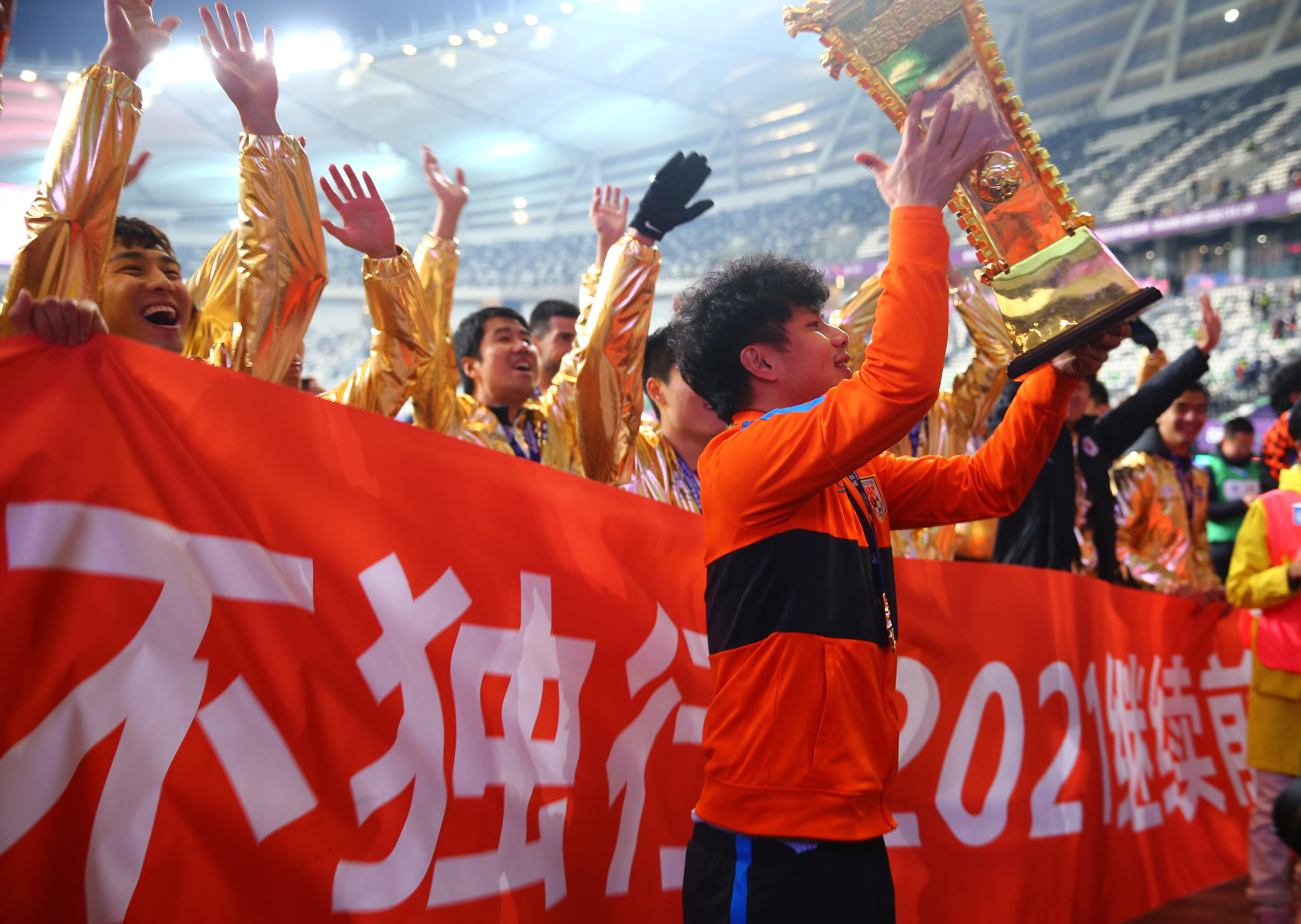 足球——足协杯:山东鲁能泰山队夺冠