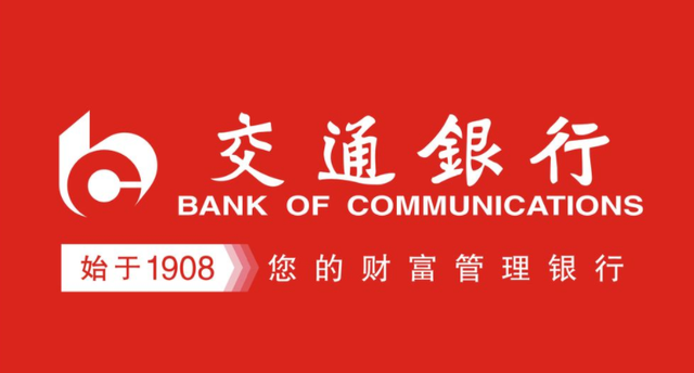 交通银行属于什么性质的银行?