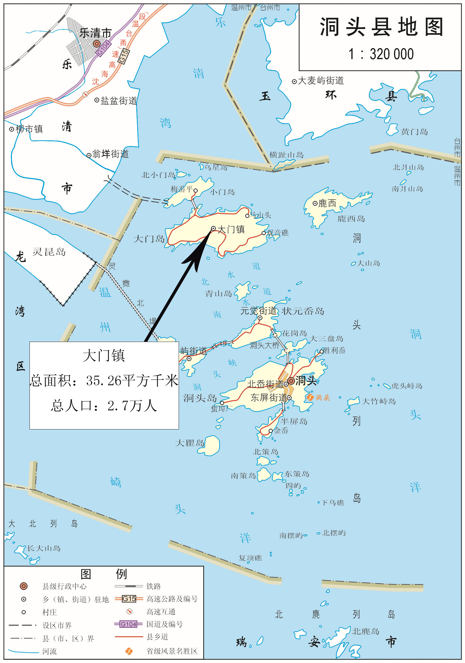 洞头列岛位于温州东南33海里,距台湾158海里,由103个岛屿组成,陆地总