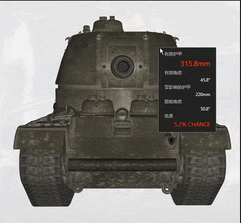 债券商城最值得兑换的车之一「t-103」