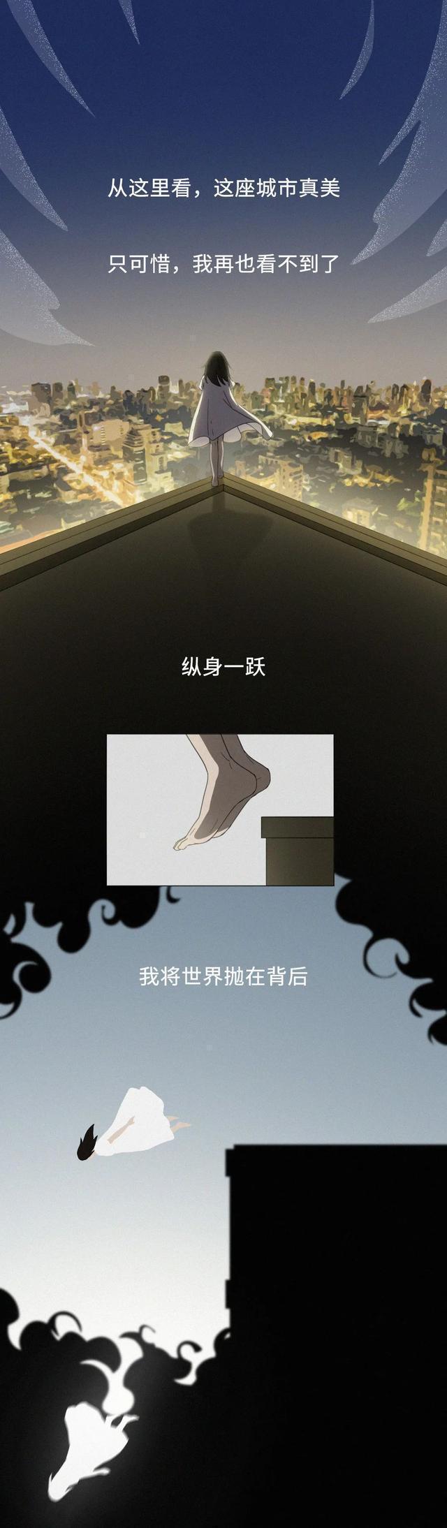 选择跳楼"自杀"的人,是否会"后悔"?一幅漫画揭秘真相