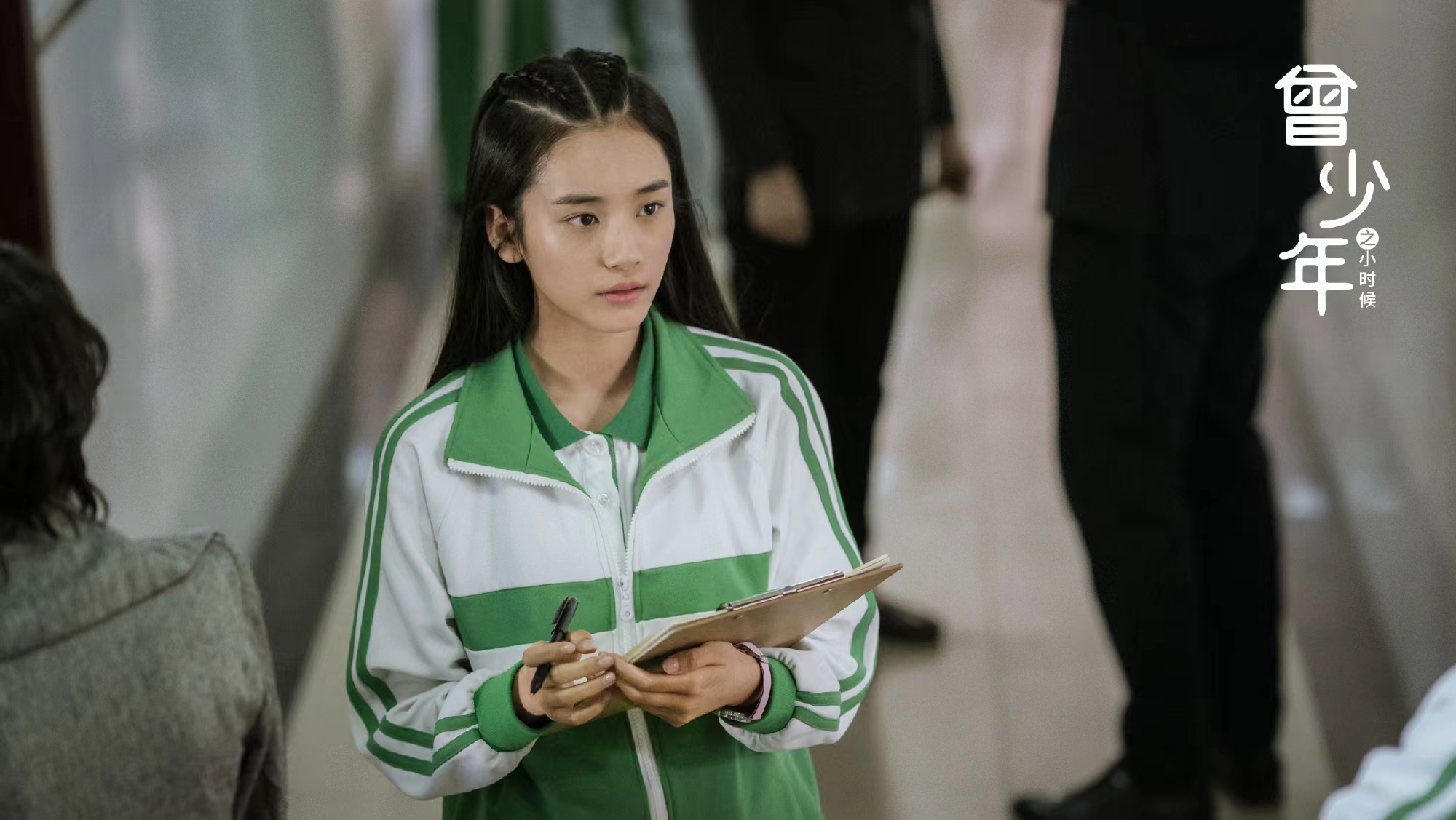 《曾少年之小时候》:看懂刘雯雯抢男友,才知她对父亲的恨有多深