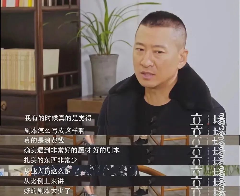 周杰:種田身家過億,因