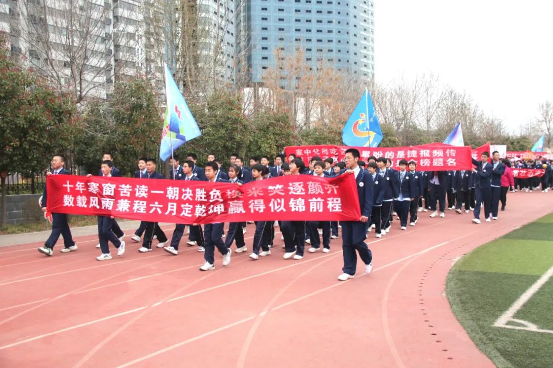 决战中考|安阳市第四中学召开2022届中考百日冲刺誓师大会
