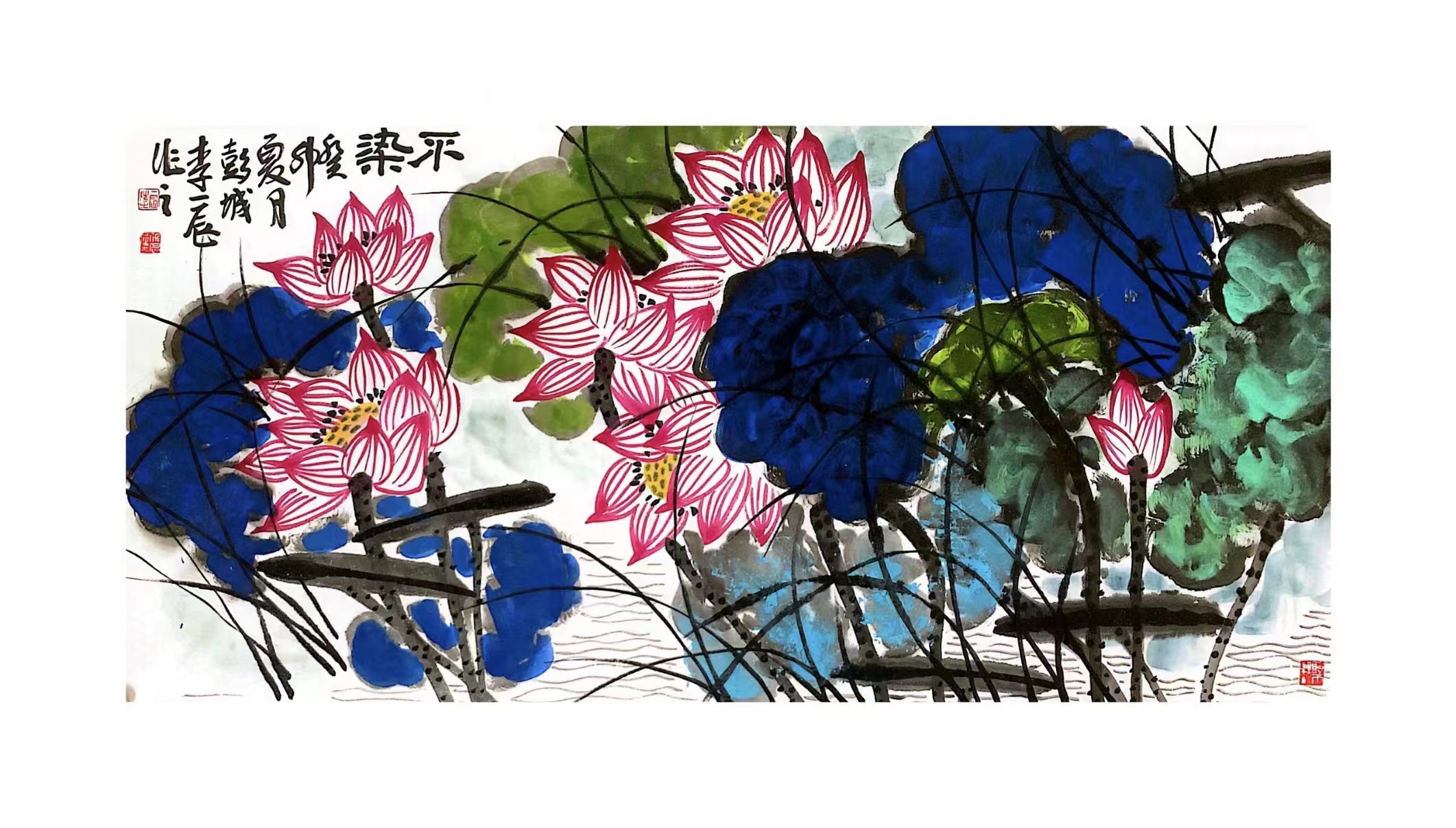 画家李一辰泼彩荷花系列作品欣赏