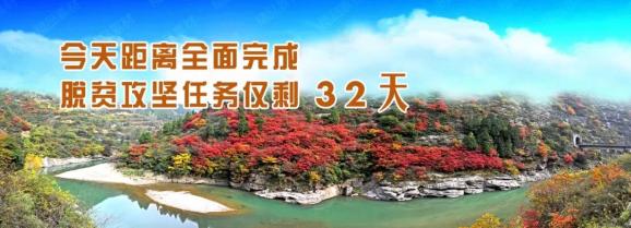 崔景瑜在宕昌县调研脱贫攻坚灾后重建等工作