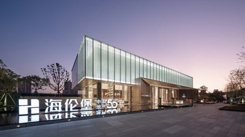 打造愉悦交付体验,海伦堡地产为业主筑造理想家园