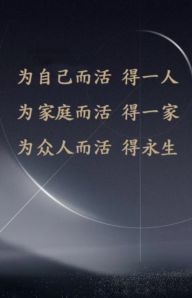 心語心情 無論到了哪個年齡階段都可以栩栩生輝