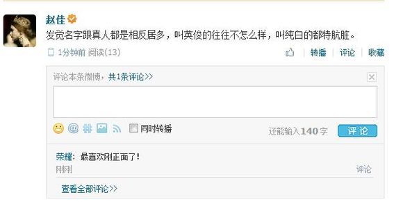 从dota解说到出轨软饭男,海涛经历了什么?