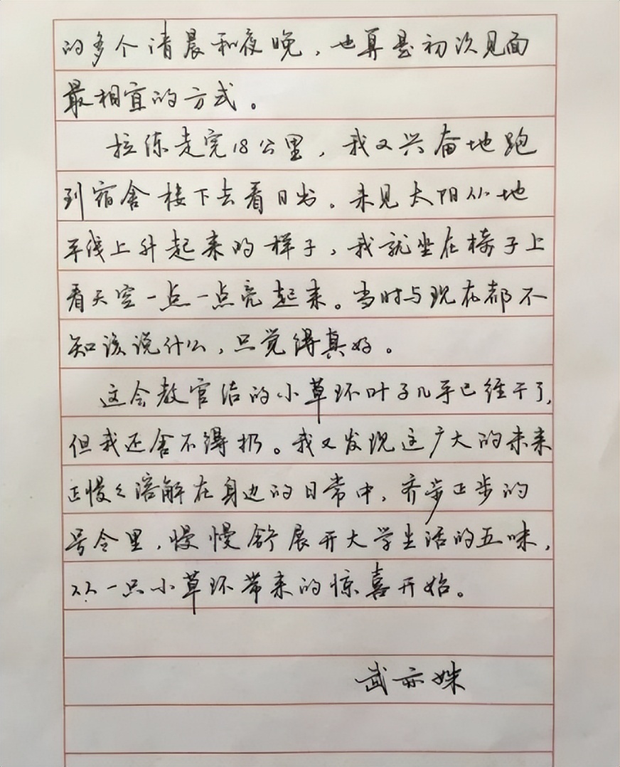 会背2000首诗词的清华才女武亦姝,字迹工整如印刷,果然字如其人