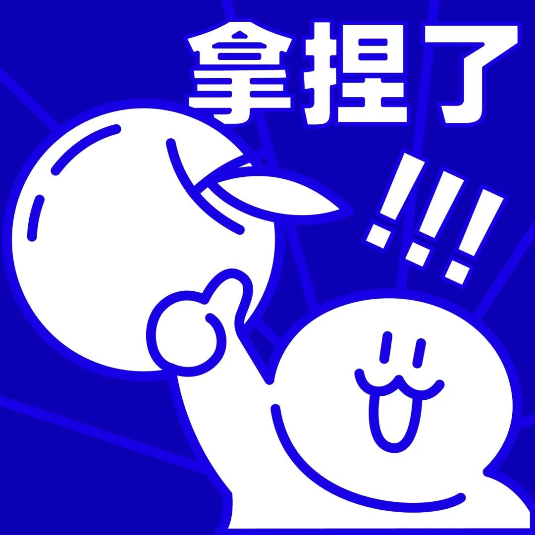 中国美术学院:没想到我们考苹果吧,是不是很简单?拿捏了!