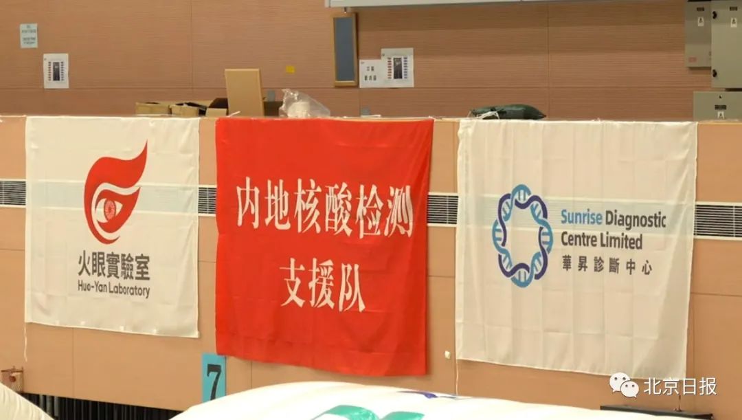 热点|用行动回应抹黑！内地支援队在港日检测量超20万，有队员双手破皮