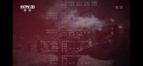 《大决战》片尾曲删除王力宏演唱片段 片尾字幕工作人员名单淡化