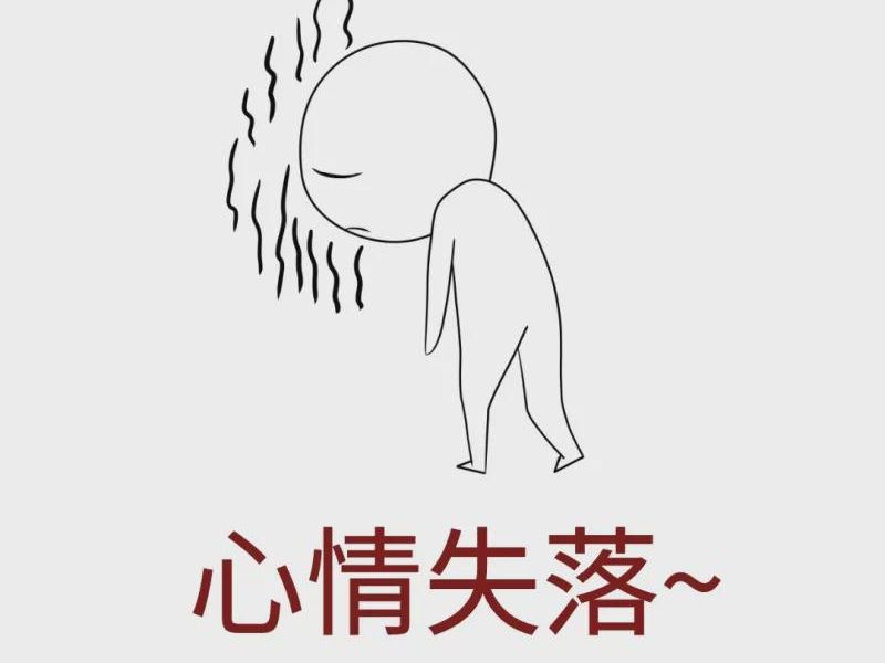 退役,你将迎来的三大自由和四大失落