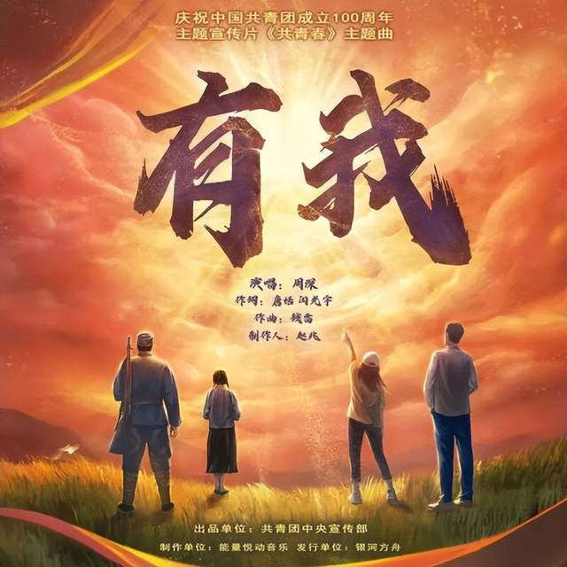 作曲界顶流,新一代热歌制造者钱雷,十大作品每一首你肯定都听过