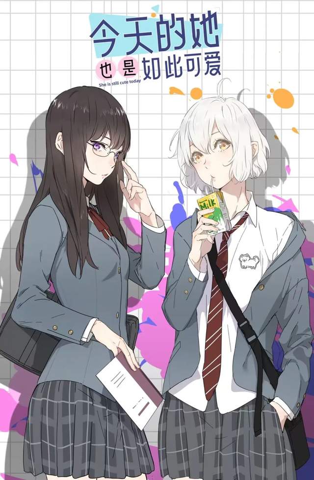 林记(郭斯特):拥抱美好 用漫画治愈心灵