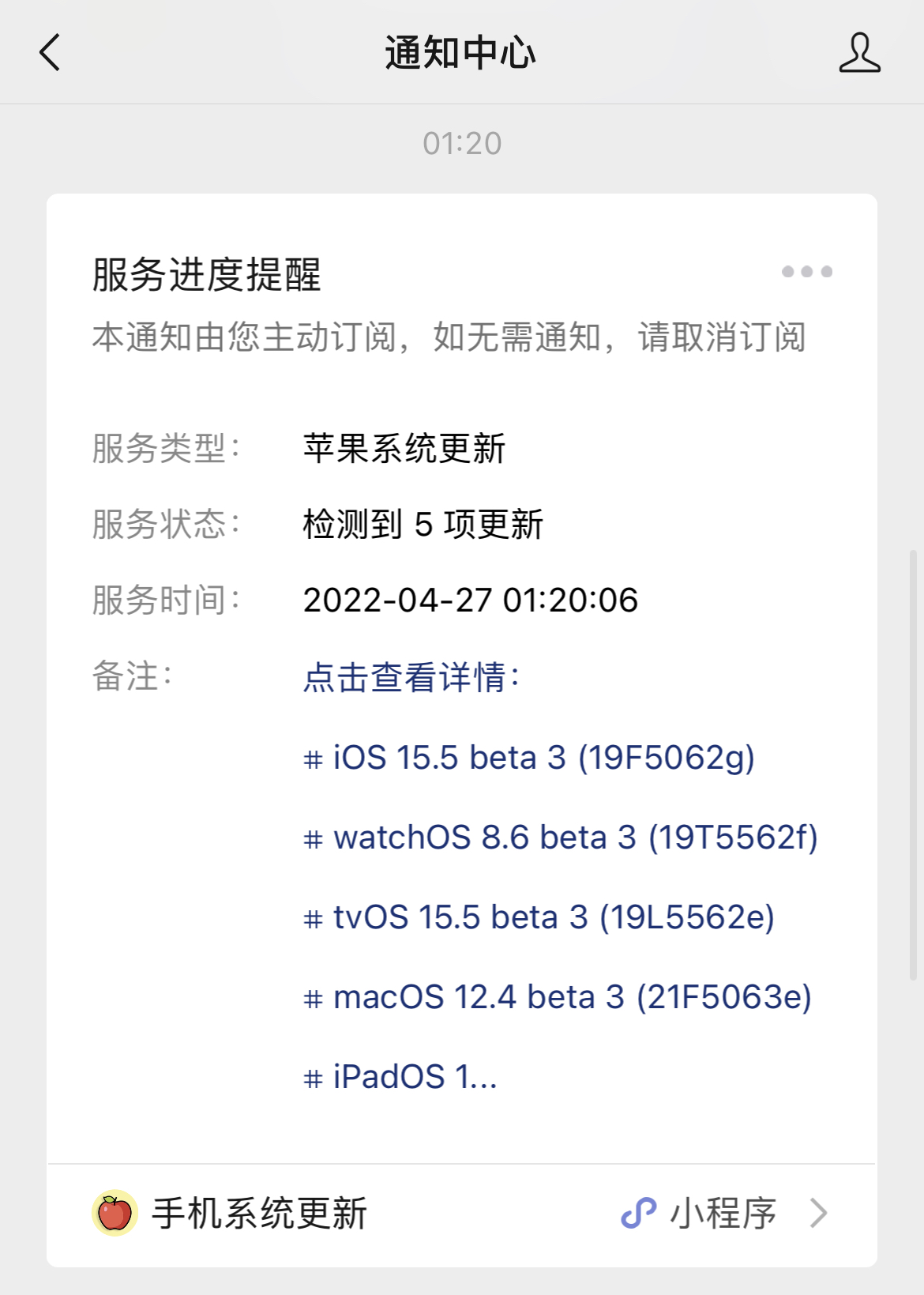 ios 155 beta 3 发布相册增加地址屏蔽屏蔽不美好回忆?
