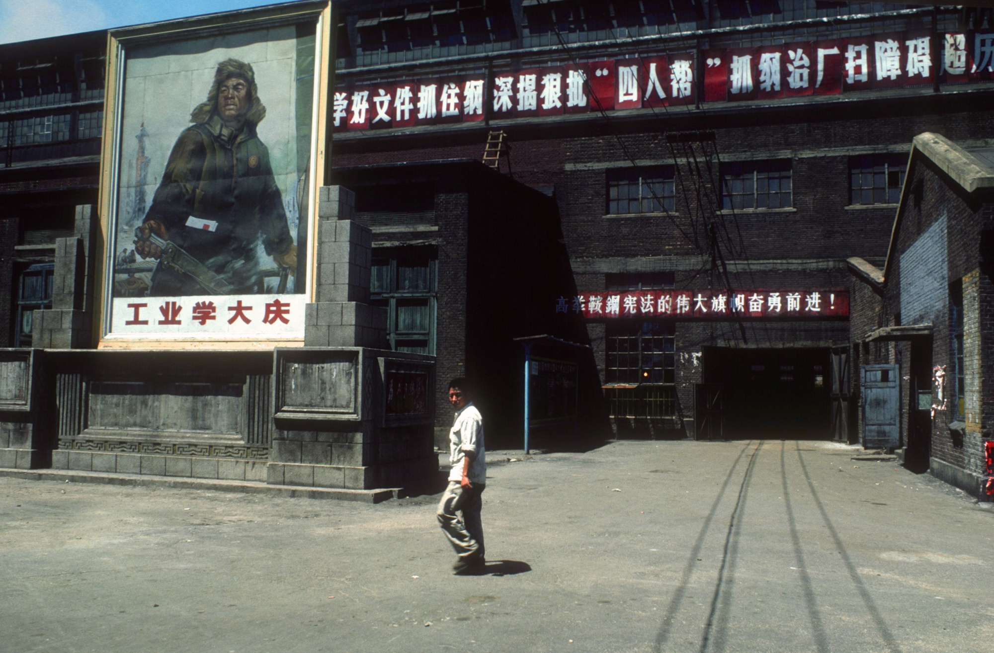 70年代的中国老照片(30)