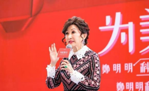 "国际美容教母"郑明明:"不倒翁"的创业历程