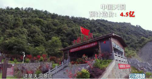 |国家级贫困县欠下400亿巨额债务！谁之过？