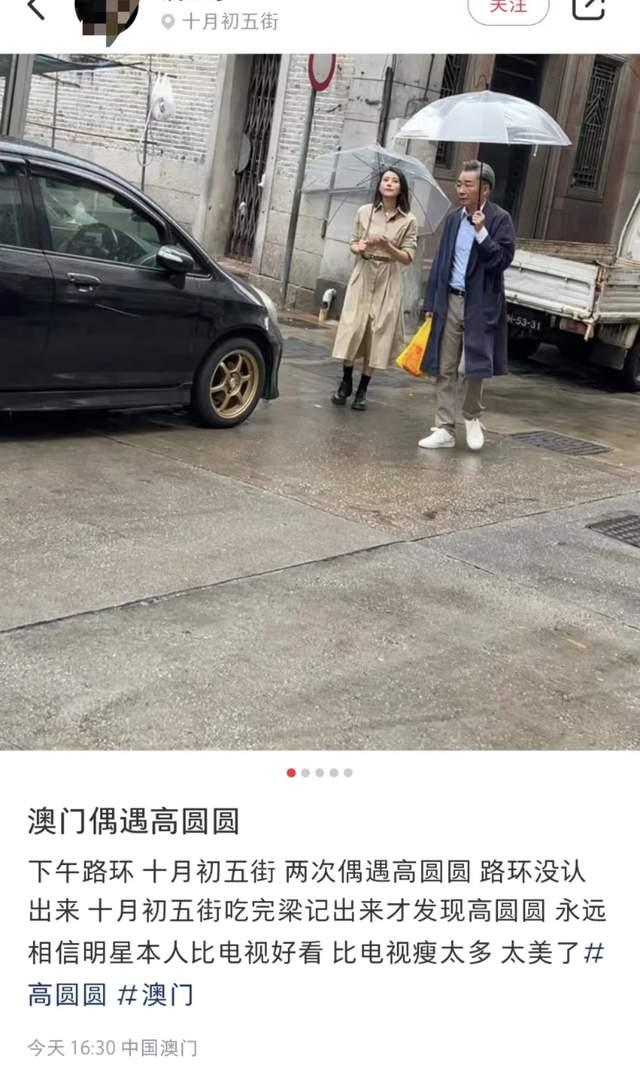 43歲央視主持人高博近照曝光,穿著樸素接地氣,頭髮花白讓人心疼