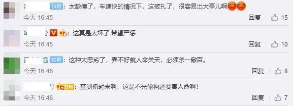 推荐河北某路段惊现铁蒺藜！警方通报来了