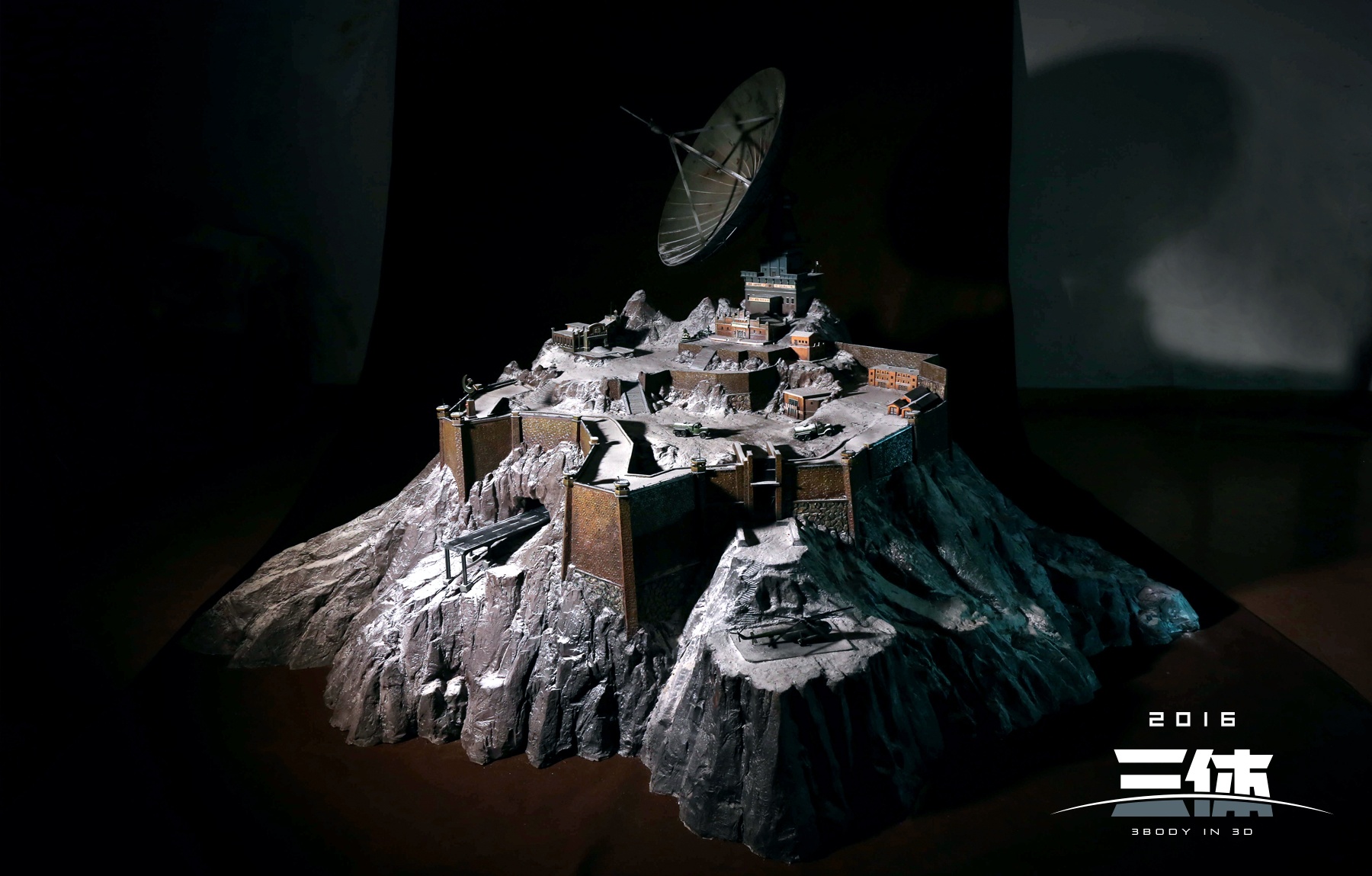 执剑(三体同人文)