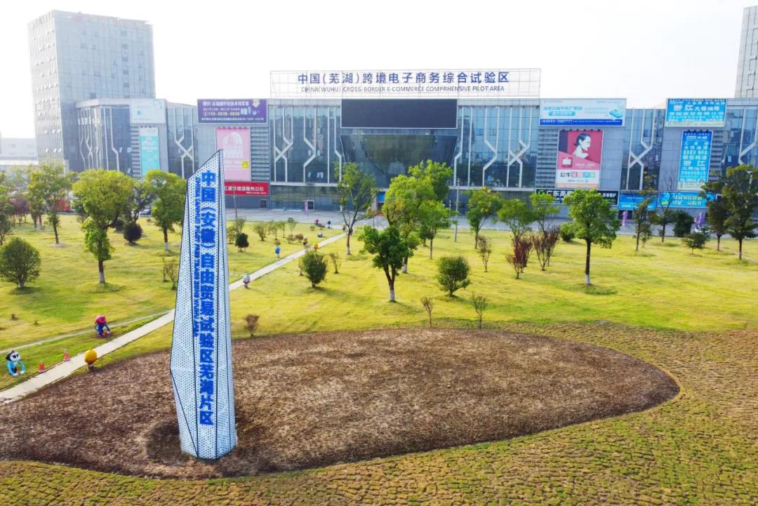 电商代运营行业动态：打造高效商业生态