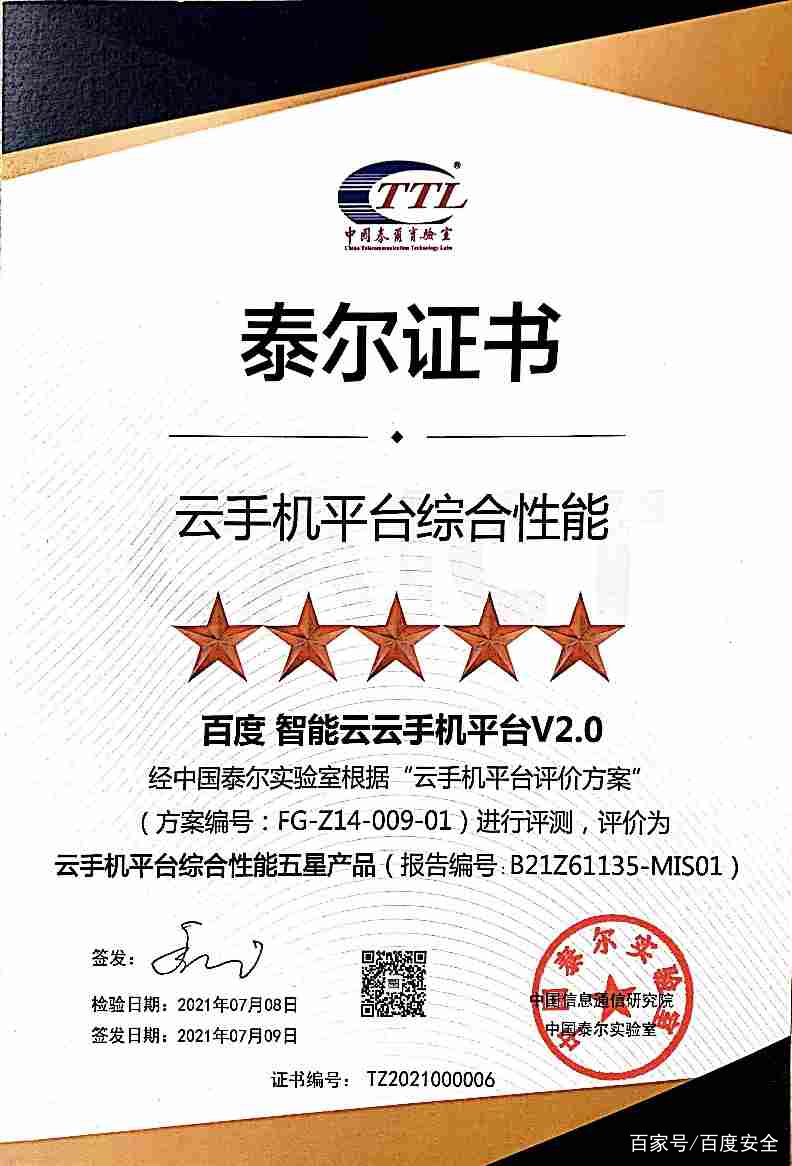 云信通短信平台怎么开通流量功能的 云信通短信平台怎么开通流量功能的