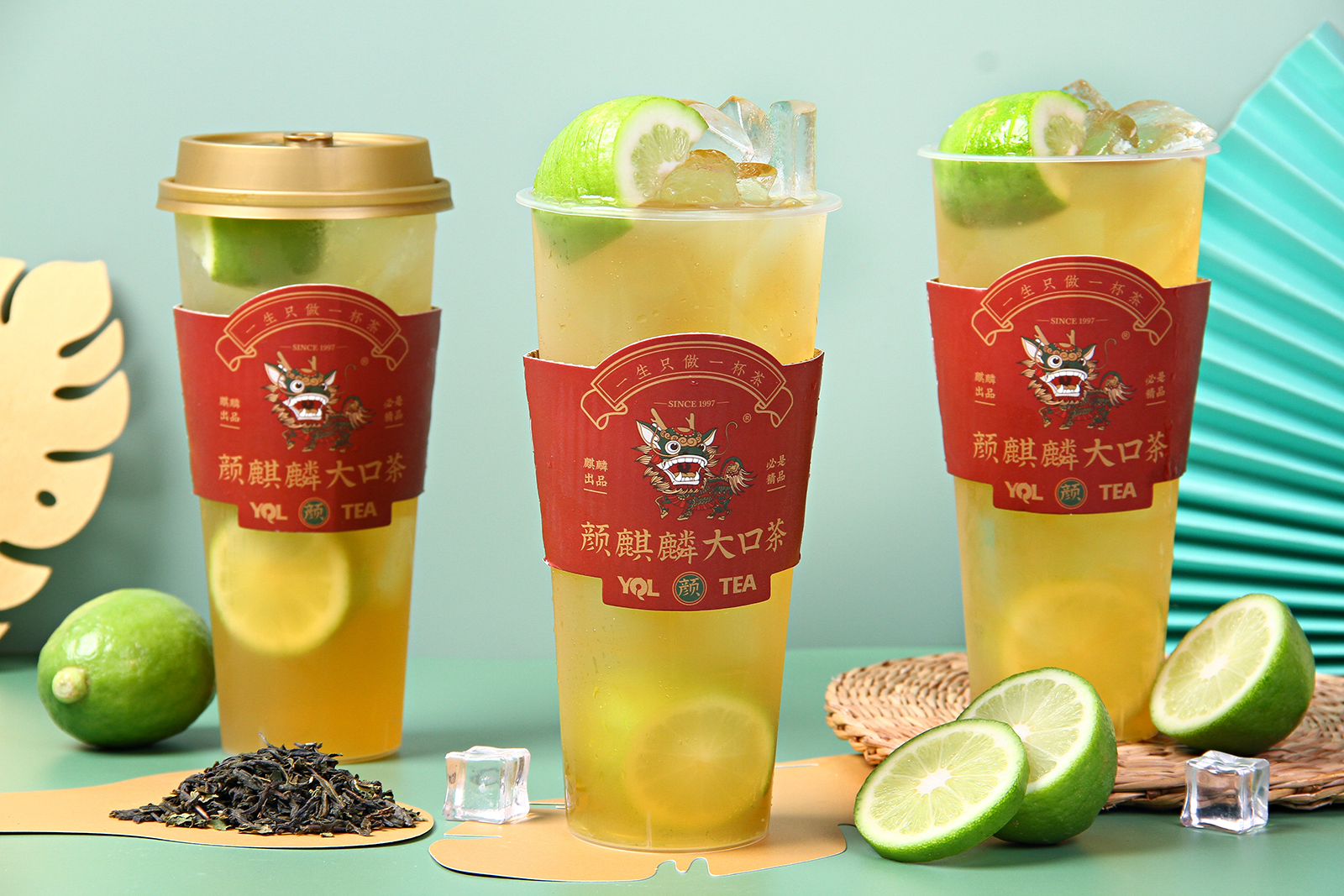 颜麒麟大口茶:一个演绎极致美学的鲜果茶饮品牌