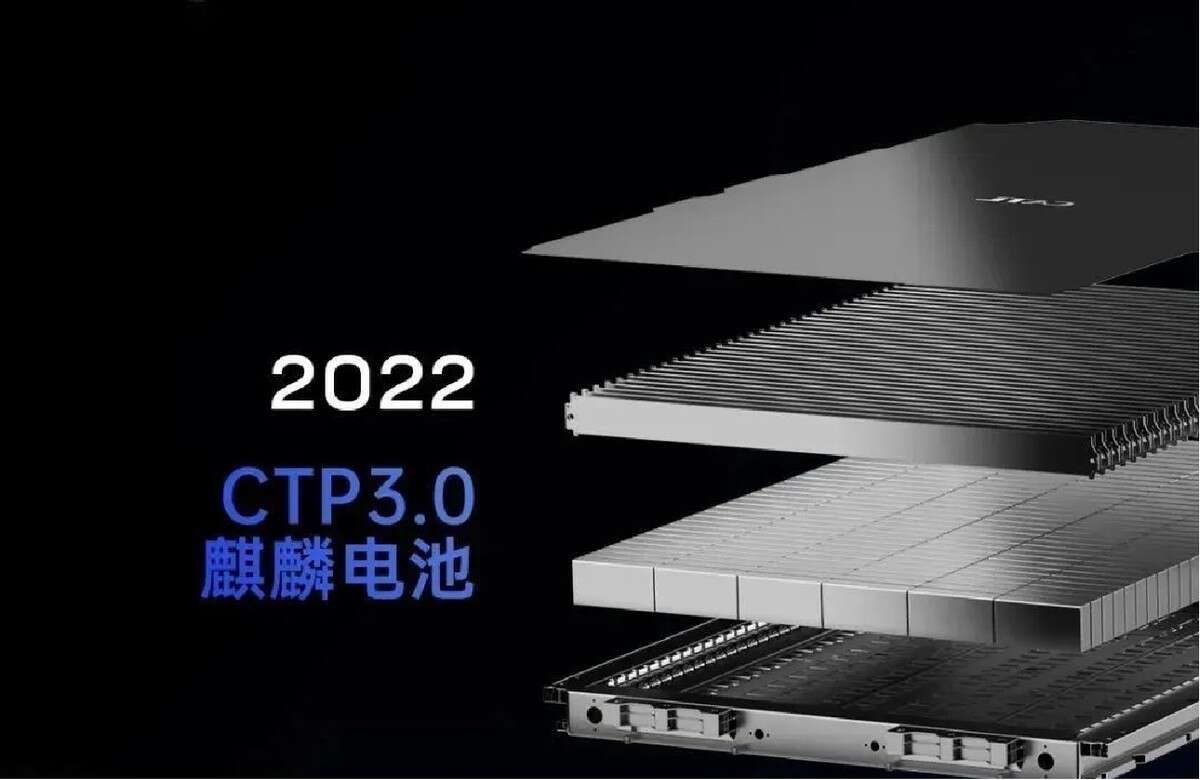 国内动力电池巨头宁德时代发布首款石墨烯电池