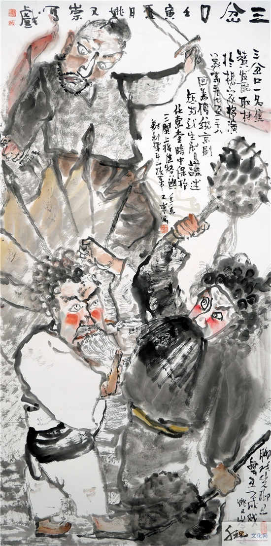 合而不同最美人间四月天中国画名家邀请展将于4月28日在北京开幕