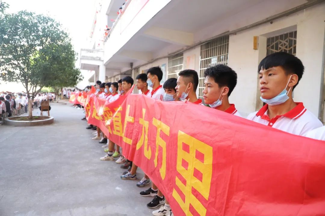 江西瑞金市第三中学举行毕业典礼暨高考动员大会!里面有你家的吗