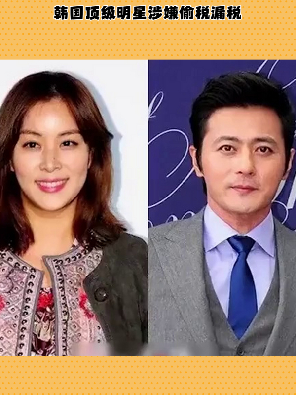 张东健妻子高小英涉嫌偷税3亿!年轻时肤白貌美太漂亮