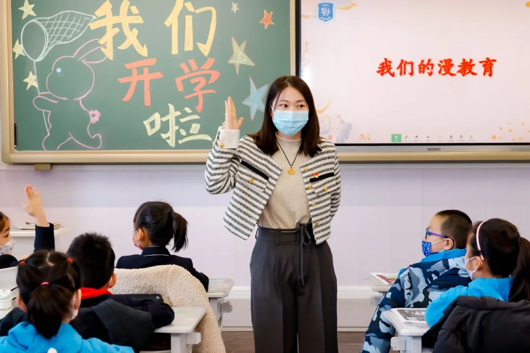 史家教育集团春季学期"开学第一课"